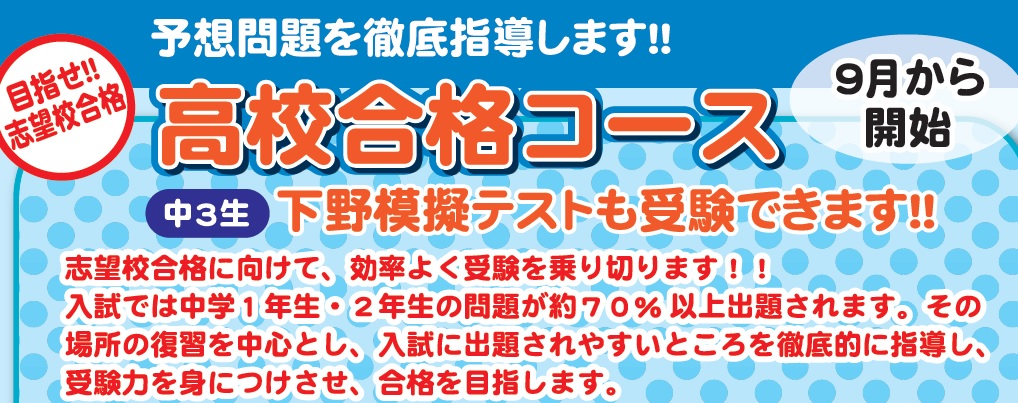 GOUKAKU_TITLE